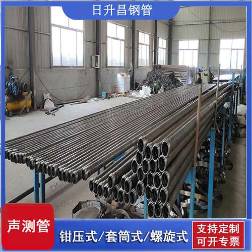 藤县套筒式桩基声测管