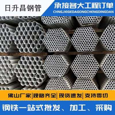 藤县声测管桩基现场检测技术规定
